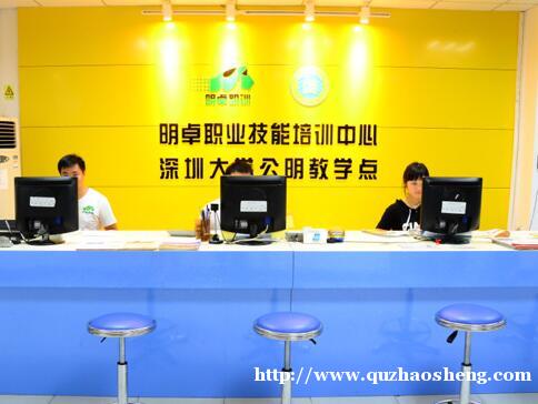 0FFICE商务文秘班 0FFICE商务文秘班