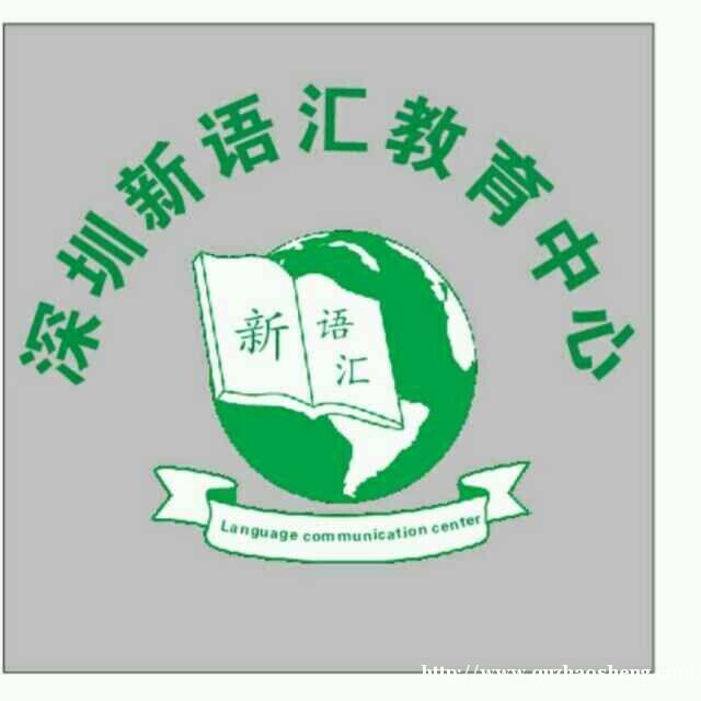 法语基础班 法语基础班