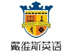 托福一对一VIP培训班 托福一对一VIP培训班