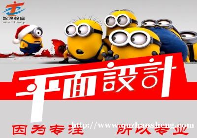 PS/CDR基础入门班 PS/CDR基础入门班