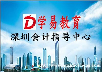 外贸公司出口退税培训班 外贸公司出口退税培训班