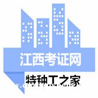 南昌保洁员职业资格证报名 南昌保洁员职业资格证报名