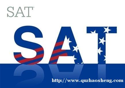 三立SAT2培训VIP班 三立SAT2培训VIP班