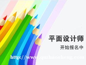常州上元室内设计师培训 常州上元室内设计师培训