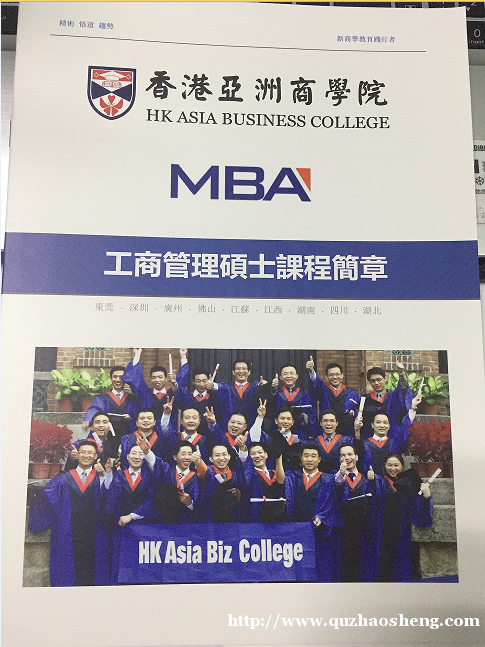 深圳哪里有报MBA/EMBA的地方?学费多少,服务怎么样?证 深圳哪里有报MBA/EMBA的地方?学费多少,服务怎么样?证