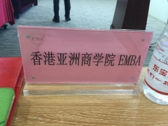 ݸϳбMBAEMBAѧУͻ