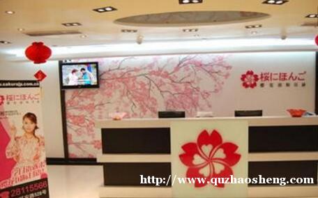 日语初级班 日语初级班