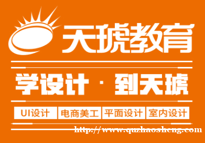 福州天琥CAD培训班 福州天琥CAD培训班
