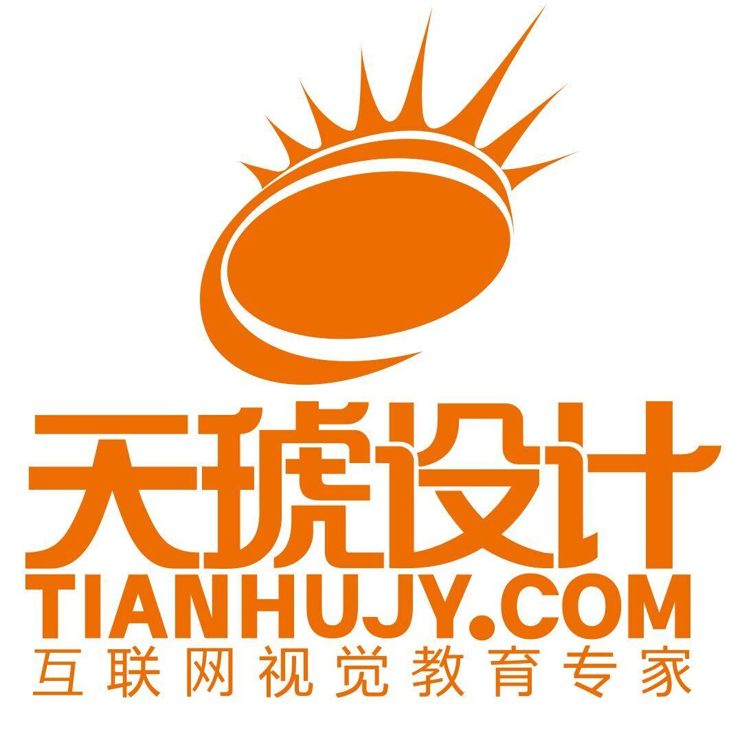 天琥CAD培训 天琥CAD培训