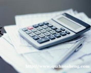 金账本会计初级职称培训班 金账本会计初级职称培训班