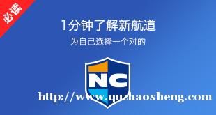 西安托福入门保90分精品周末班(A+B) 西安托福入门保90分精品周末班(A+B)