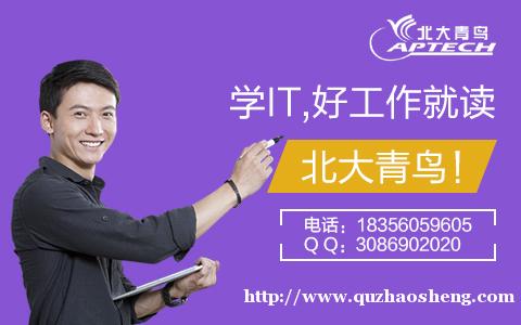 参加蚌埠UI设计培训费用多少,就业速度快吗 参加蚌埠UI设计培训费用多少,就业速度快吗