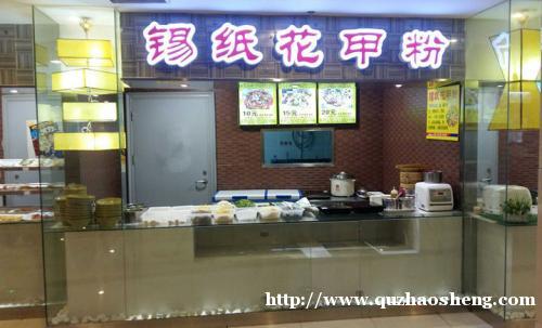 武汉锡纸花甲技术培训及免费加盟 武汉锡纸花甲技术培训及免费加盟