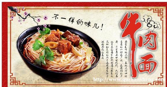 武汉特色牛肉面技术培训及免费加盟 武汉特色牛肉面技术培训及免费加盟