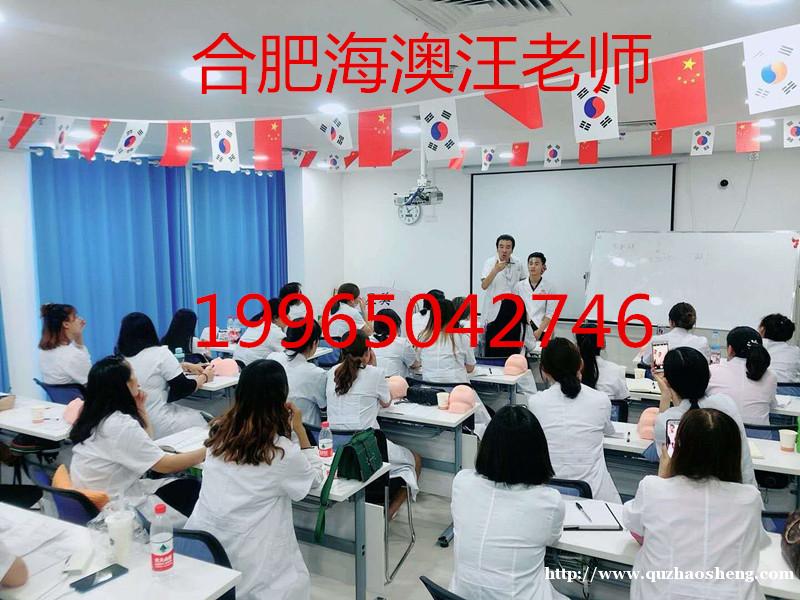 蚌埠微整培训学校在哪呢? 蚌埠微整培训学校在哪呢?