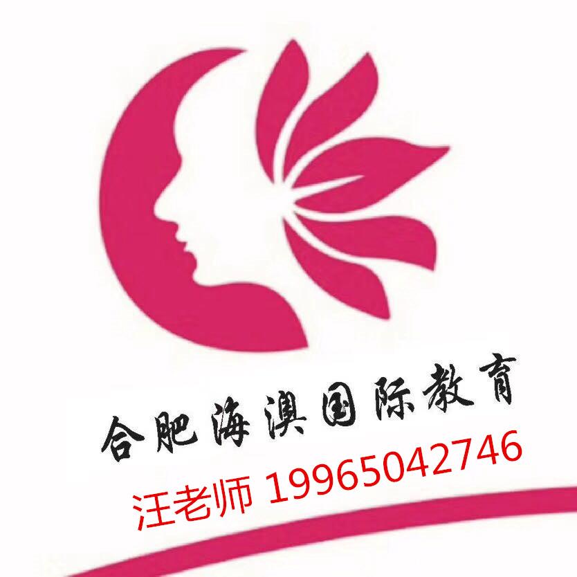 蚌埠微整培训学校在哪呢? 蚌埠微整培训学校在哪呢?