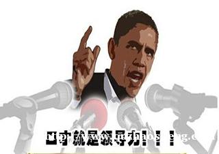 领导力口才培训 领导力口才培训