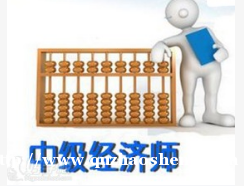 郑州优路中级经济师考试培训班 郑州优路中级经济师考试培训班