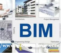 西安优路BIM高级工程师培训 西安优路BIM高级工程师培训