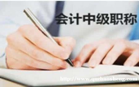 苏州恒企中级会计培训班 苏州恒企中级会计培训班