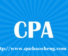 邵阳恒企CPA培训班 邵阳恒企CPA培训班