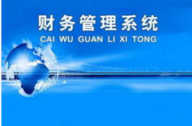 三亚恒企财务数据分析培训班 三亚恒企财务数据分析培训班
