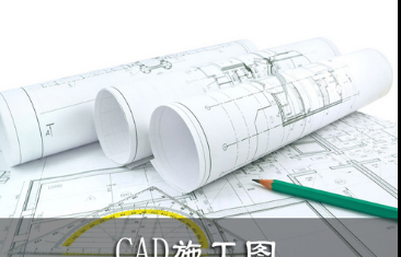 丽水春华CAD培训班 丽水春华CAD培训班