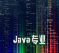 ԪJAVAרҵѵ