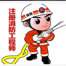 长治优路一级消防工程师培训 长治优路一级消防工程师培训