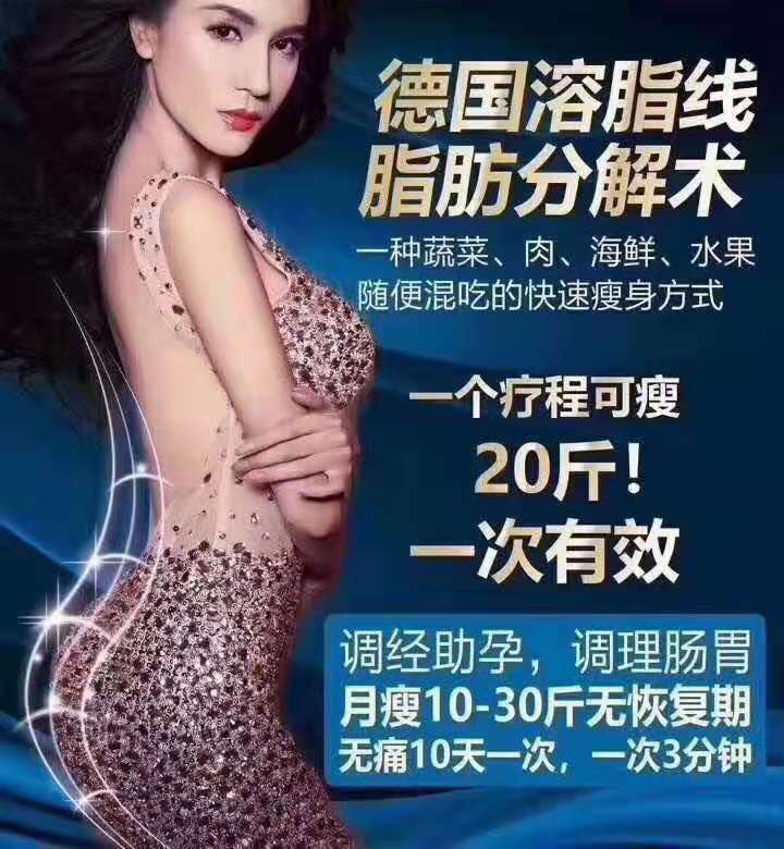 青岛微整形培训_零基础微整学习_青岛微整形培训学校哪正规呢 青岛微整形培训_零基础微整学习_青岛微整形培训学校哪正规呢