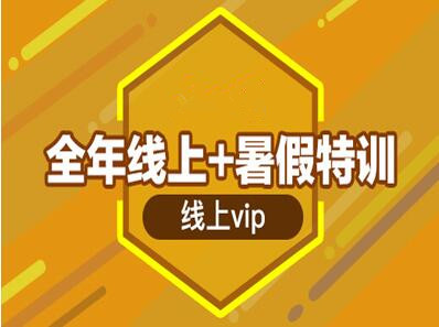 保定海文考研全年线上+暑假特训班 保定海文考研全年线上+暑假特训班