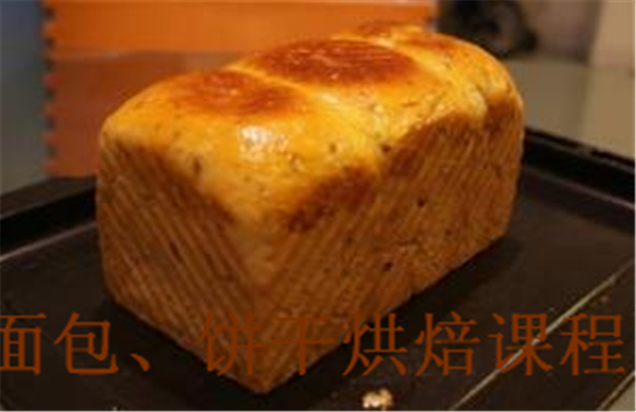 福州米澜面包、饼干烘焙课程 福州米澜面包、饼干烘焙课程