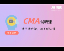 в CPA ACCA CMA CFAŲγ