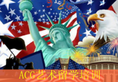 ACG˶γ