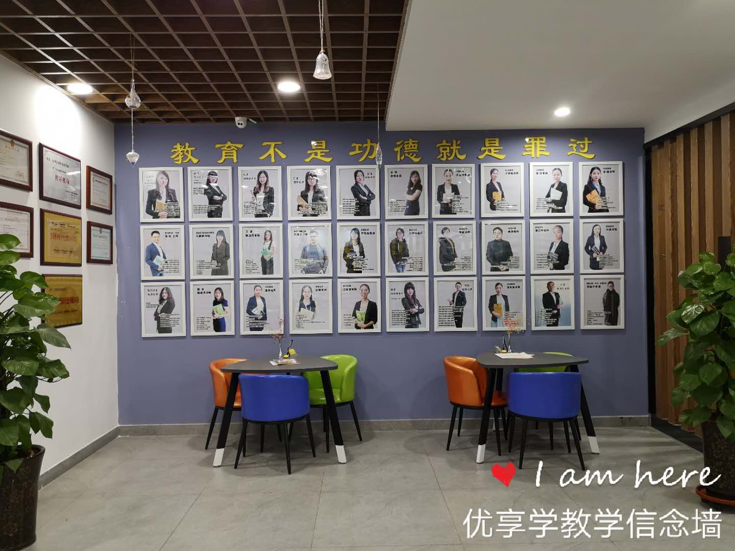 优享学日语暑期培训 优享学日语暑期培训