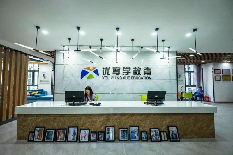 优享学日语暑期培训 优享学日语暑期培训