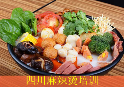 西安蜀湘情缘四川麻辣烫培训 西安蜀湘情缘四川麻辣烫培训