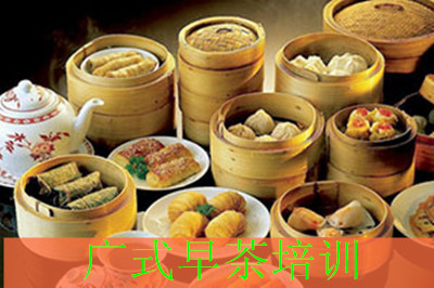 广州食尚香广式早茶培训 广州食尚香广式早茶培训
