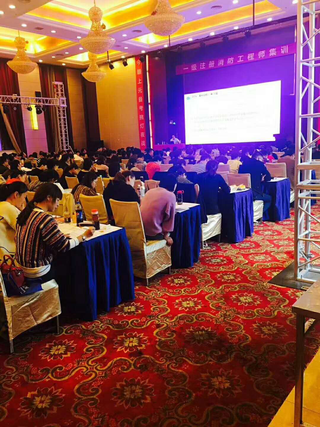 靖江有没有消防工程师培训班 靖江考消防 靖江有没有消防工程师培训班 靖江考消防