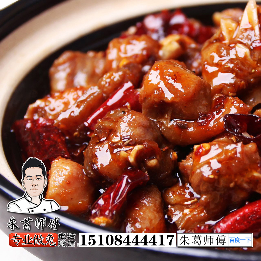 冷吃兔怎样做才正宗【图】 冷吃兔怎样做才正宗【图】