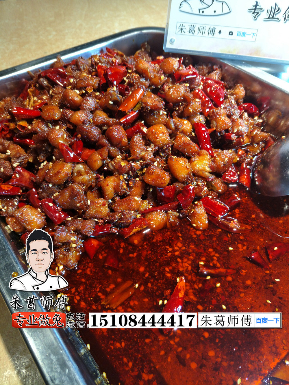 冷吃兔怎样做才正宗【图】 冷吃兔怎样做才正宗【图】