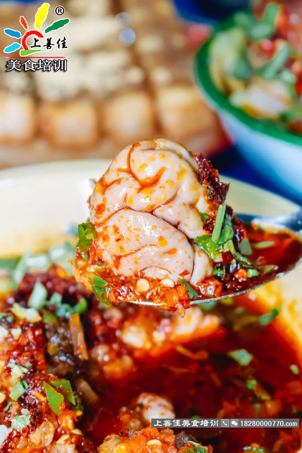 冒脑花是什么【图文】 冒脑花是什么【图文】