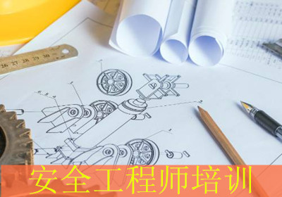 武汉学天安全工程师培训 武汉学天安全工程师培训