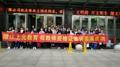 ʦʸ֤Ѳѿ Сѧʦ֤ѵ