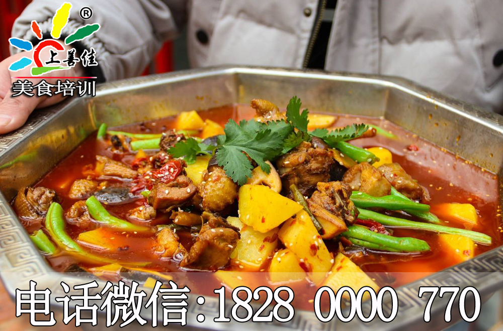 麻辣鸡肉火锅的做法 麻辣鸡肉火锅的做法