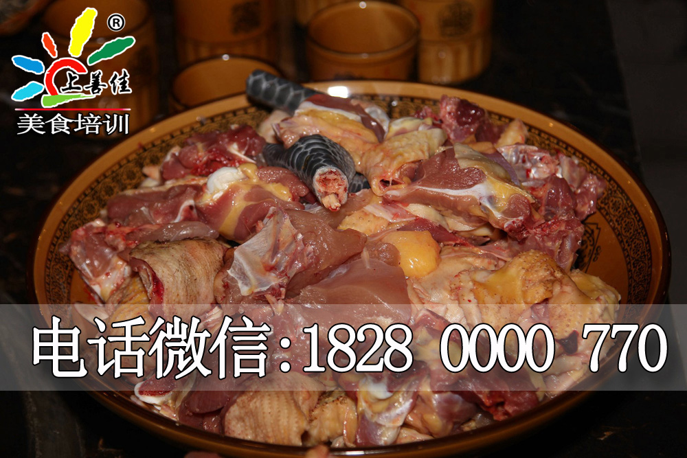 麻辣鸡肉火锅的做法 麻辣鸡肉火锅的做法