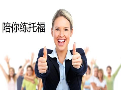 武汉赛托教育TOEFLJUNIOR听力培训 武汉赛托教育TOEFLJUNIOR听力培训