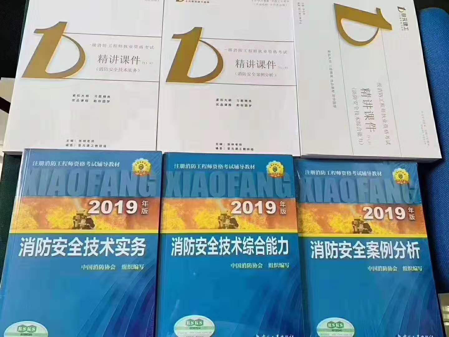 靖江有没有一级消防工程师培训 靖江学消防多少钱 靖江有没有一级消防工程师培训 靖江学消防多少钱