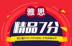 ͨʸ˼Ʒ7ĩ