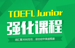 ʸTOEFL Juniorǿʯĩ